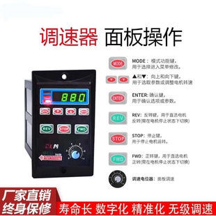 定制UX-52 6W-400W 智能数显交流调速器 220V电机马达控制器开关