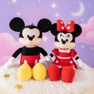 卡通米老鼠毛绒玩具公仔米妮玩偶布娃娃米妮小女孩生日礼物玩偶