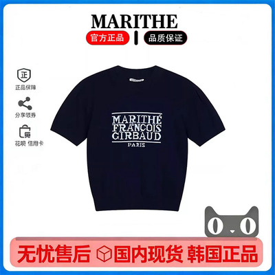 韩系复古字母短袖针织T恤