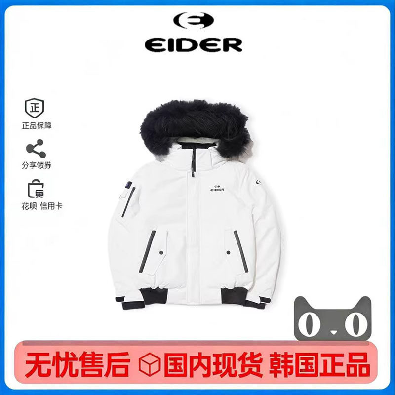 【现货】韩国eider张元英同款工装派克服羽绒服大衣外套男女同款