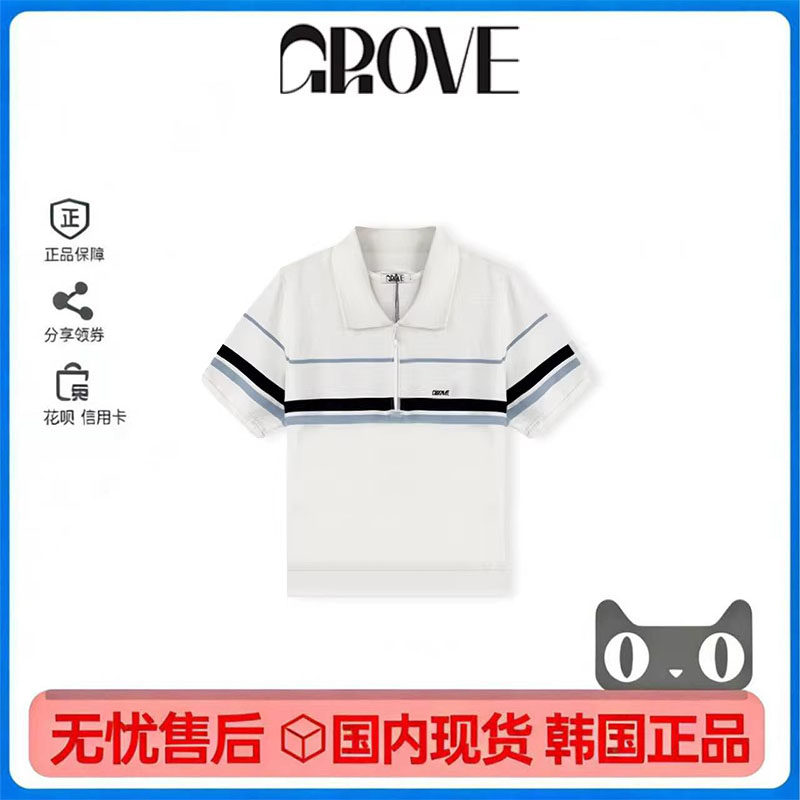 韩国grovePOLO领撞色短袖T恤