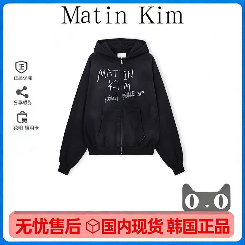 【现货】韩国Matin Kim白鹿宁艺卓同款字母印花连帽卫衣外套女春