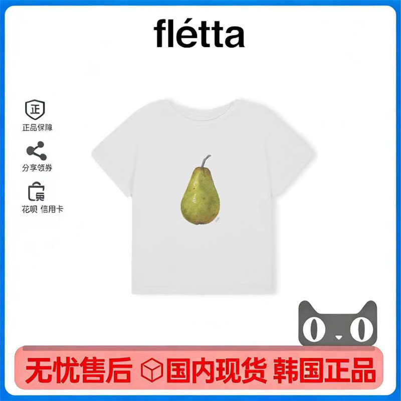 fletta热巴同款青梨印花T恤女