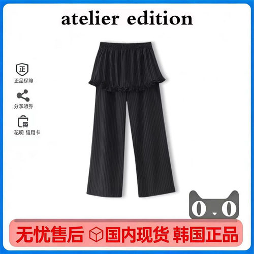 吴昕同款atelieredition阔腿裙