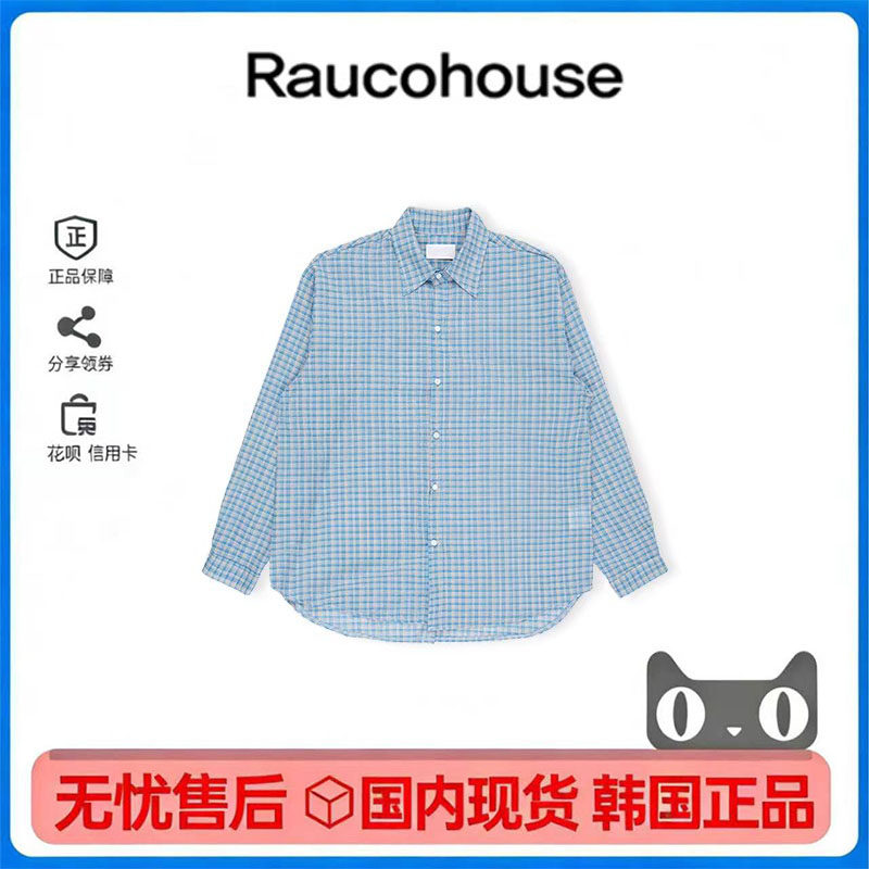 章若楠同款复古蓝格防晒衬衫