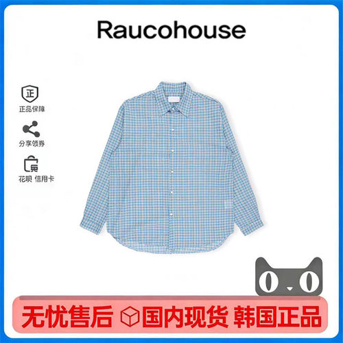 章若楠同款复古蓝格防晒衬衫
