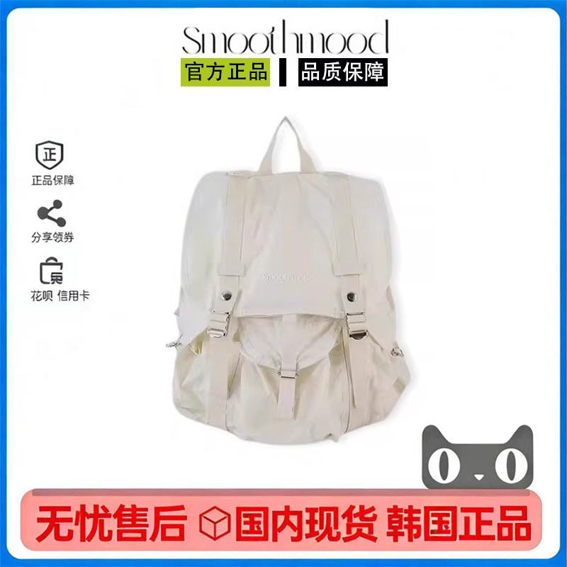 章若楠同款大容量轻便尼龙双肩包