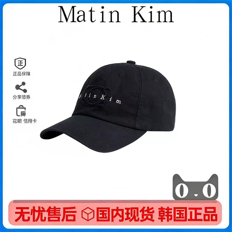 韩国matinkim联名棒球帽遮阳