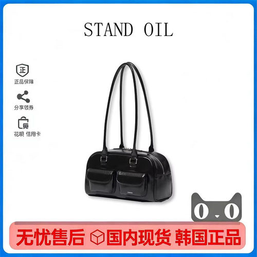 standoil允真同款托特腋下包