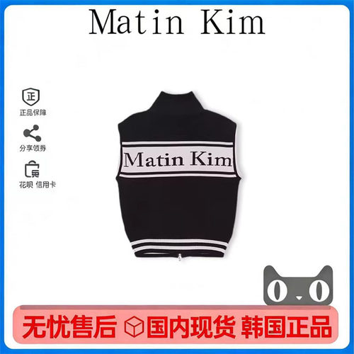 现货韩国Matinkim字母针织马甲