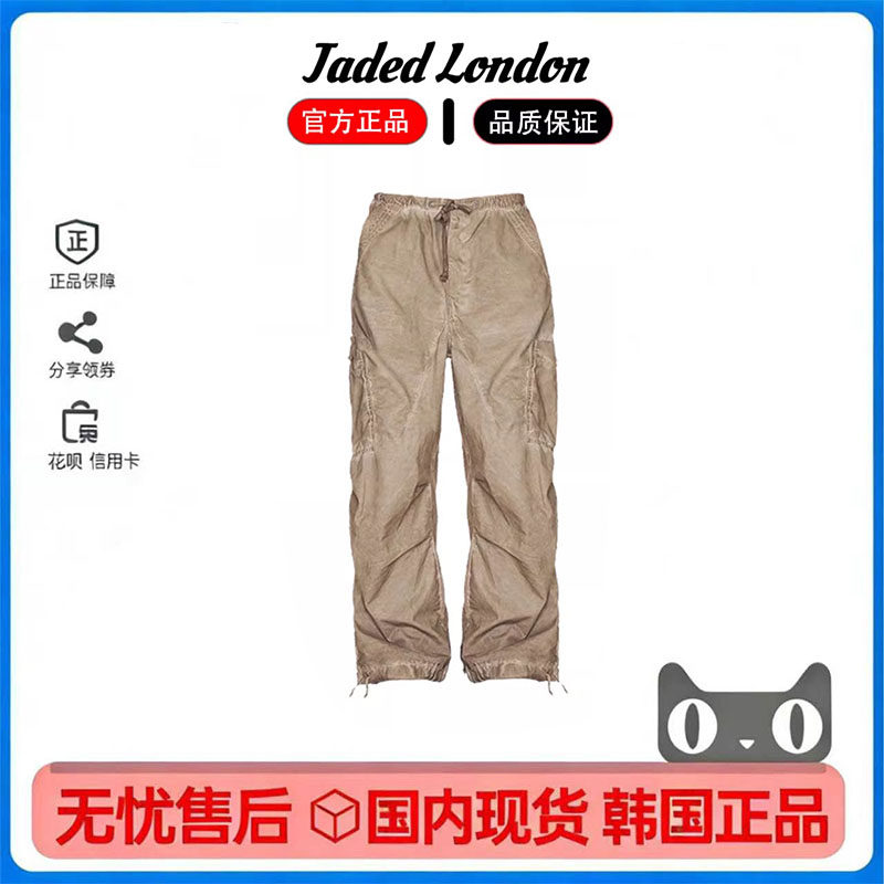 韩国JadedLondon脏染工装伞裤