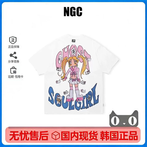林娜琏同款宽松印花短袖T恤女