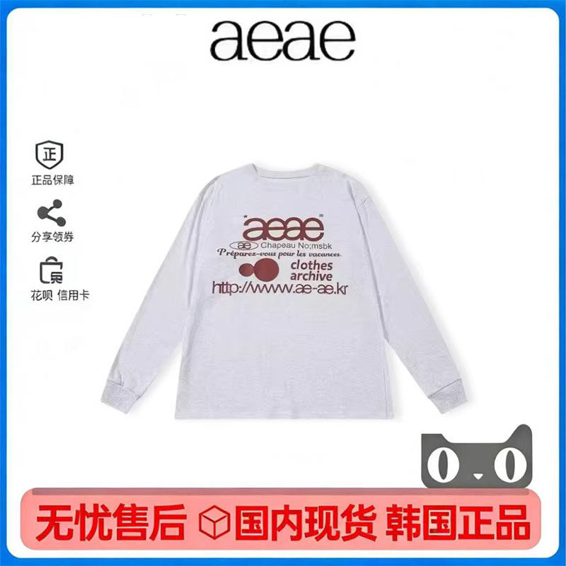 现货AEAE字母印花长袖T恤女