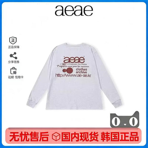 现货AEAE字母印花长袖T恤女