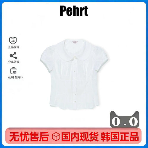 Jennie同款Pehrt娃娃领衬衫女