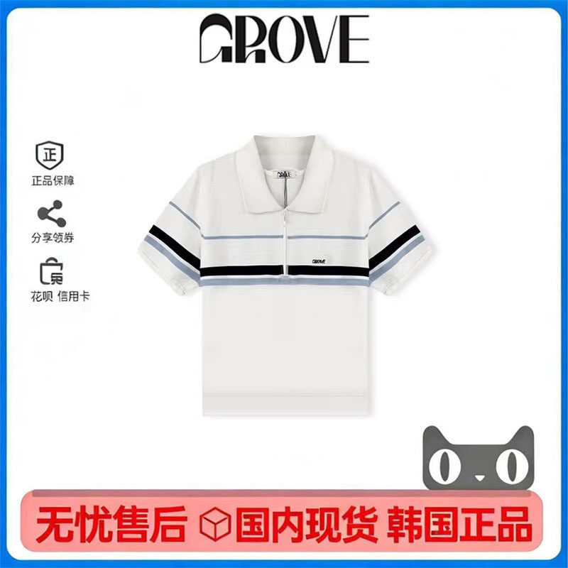 韩系条纹拼色翻领短袖POLO衫女