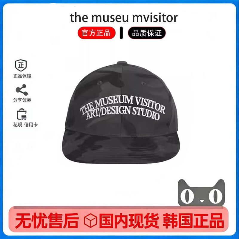 韩国themuseumvisitor迷彩棒球帽