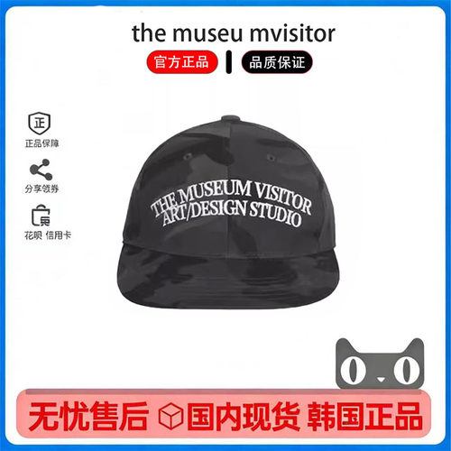 韩国themuseumvisitor迷彩棒球帽