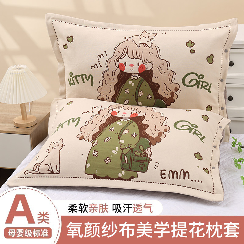 按扣八层纯棉纱布枕套一对装四季加厚柔软家用枕头套19.2元