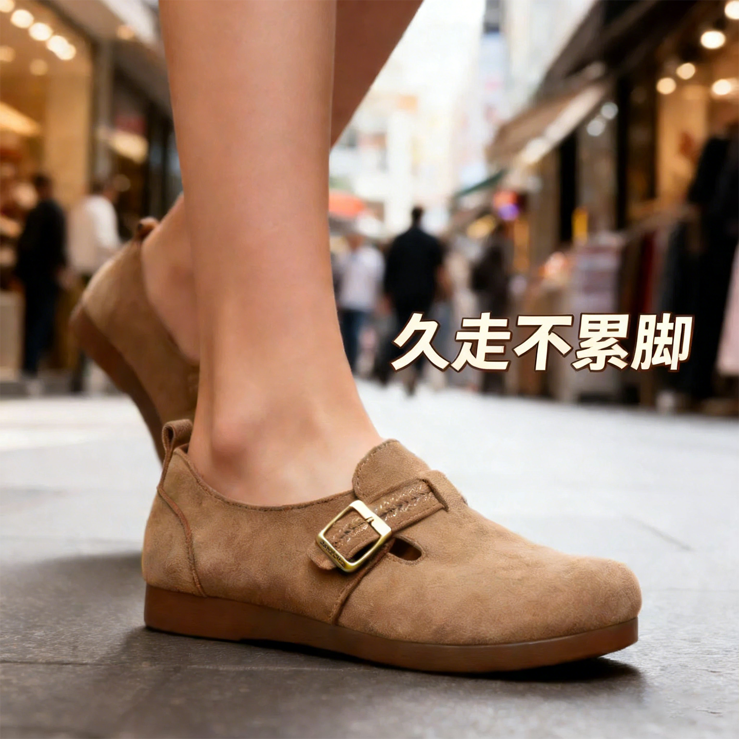 和韵祥2026春秋新款勃肯鞋女平底一脚蹬复古全包休闲单鞋,女鞋,勃肯鞋/软木鞋,淘宝优惠券,粉丝福利购,淘宝优惠卷
