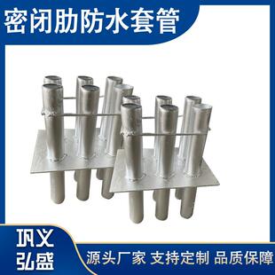 镀锌人防穿墙密闭肋刚性套管人防电气组合密闭套管止水防水套管