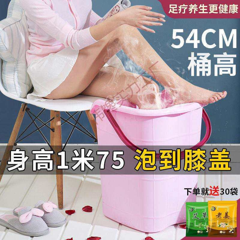洗脚桶过膝家用泡脚桶过小腿足浴桶塑料带盖洗脚盆养