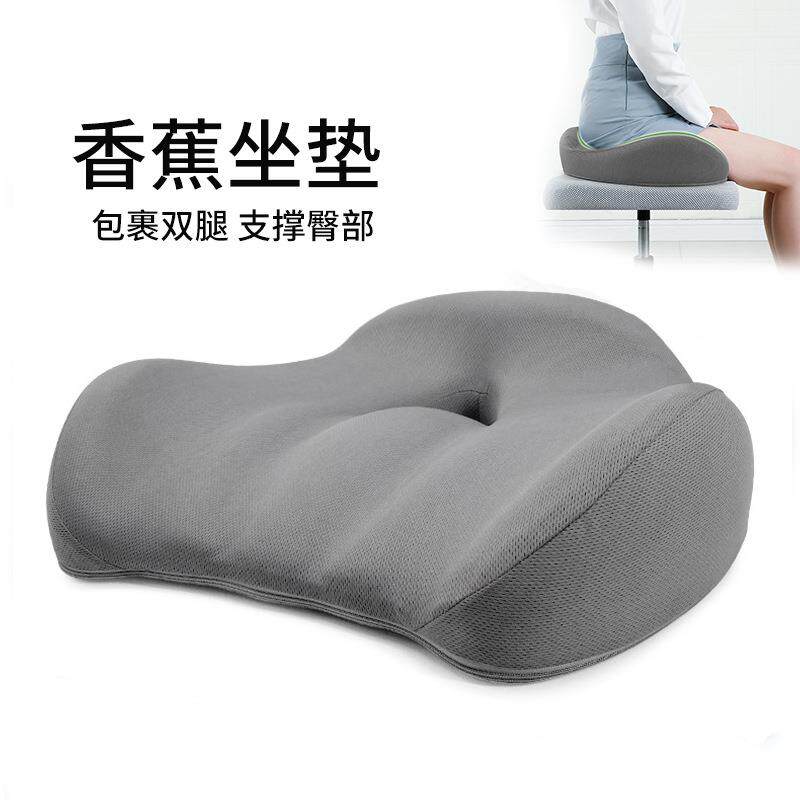 坐垫久坐用品办公室椅子垫记忆棉护腰加厚防滑耐脏透气坐姿