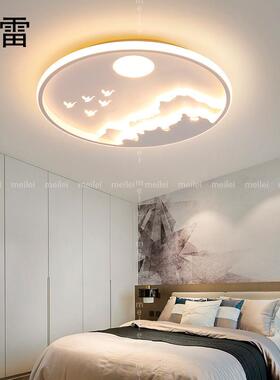卧室灯简约现代白色山水吸顶灯北欧轻奢圆形书房灯新中式房间灯具