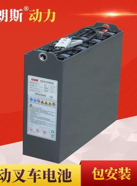 贝朗斯电瓶12-3DB210合力叉车CDD12L用蓄电池24V210Ah