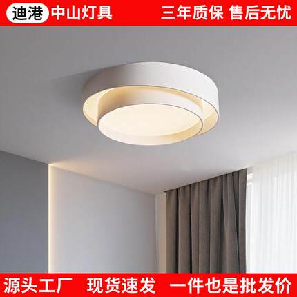 吸顶灯北欧极简客厅灯温馨浪漫圆形led卧室主卧灯具智能吸顶灯