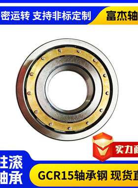 涡轮机轧机用轴承N1021EM机械配件减速机用圆柱滚子轴承