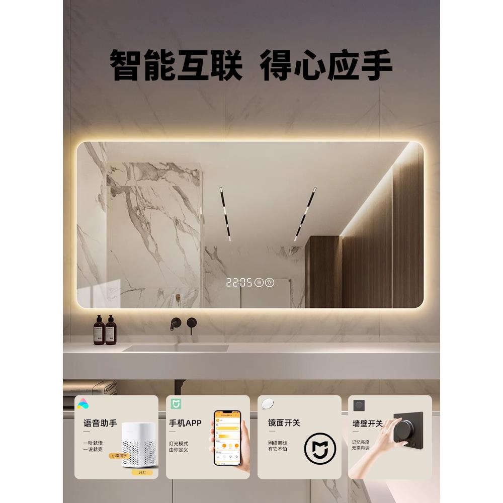 智能浴室镜卫生间镜子洗手台壁挂墙式防水防雾LED带灯触摸屏定