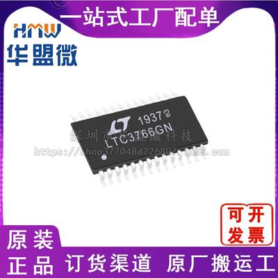 LTC3766EGN#TRPBF封装SSOP28开关稳压器原装芯片