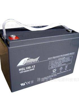 丰江HGL120-1212v100a120a船舶照明太阳能风能储能免维护蓄电池