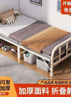 【4936人收藏】折叠床单人家用简易床办公室午睡神器宿舍午休小by