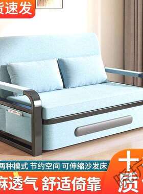 xkf2沙发床两用折叠沙发床家用客多功能伸缩床可拆洗网红午休储物