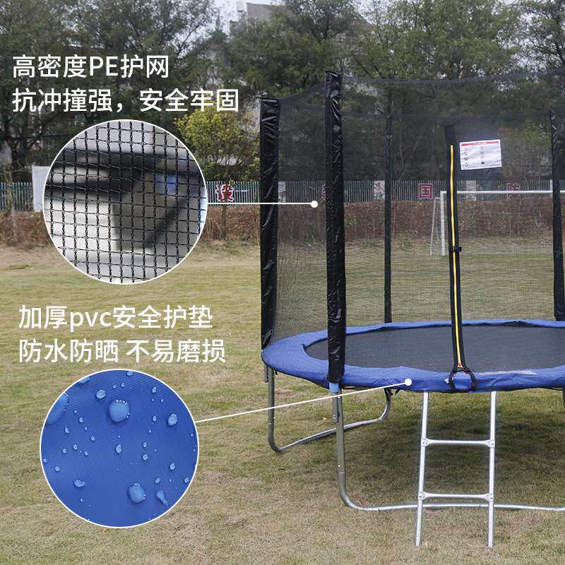 蹦蹦床户外大型儿童带护网弹跳床室外蹭蹭床跳跳床安全防护蹦床