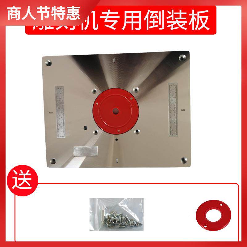 大功率电木铣木工雕刻机开槽倒装板多用途开孔修边机电动大锣机