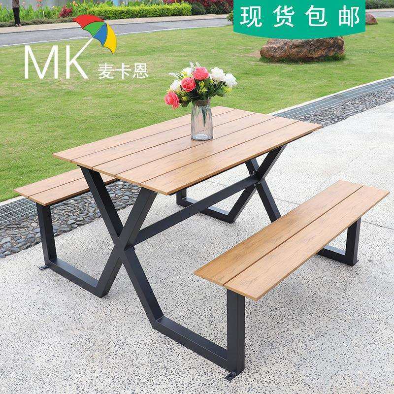 户外连体桌椅组合庭院长凳文旅景区商业场防腐木室外物业桌椅带伞,模玩/动漫/周边/娃圈三坑/桌游,模型制作工具/辅料耗材,淘宝优惠券,粉丝福利购,淘宝优惠卷