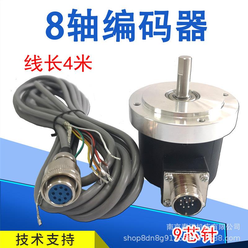 主轴编码器数控车床6215-07C带支架和尼龙轮改造用5815-07C-1024