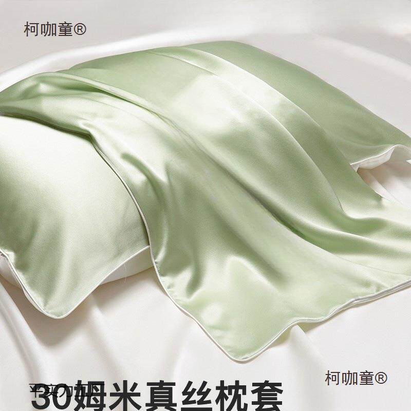30姆米真丝枕套桑蚕丝丝绸夏季枕头套信封式枕巾乳胶枕套AB麦太保图片