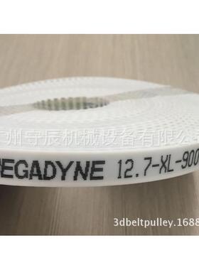 进口麦高迪PU开口同步带TPU开口带12.7XL-9000MM长可剪所需长度