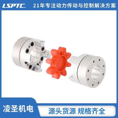 德国KTR联轴器KTR弹性体ROTEX-GS胀紧式轴套进口梅花型联轴器