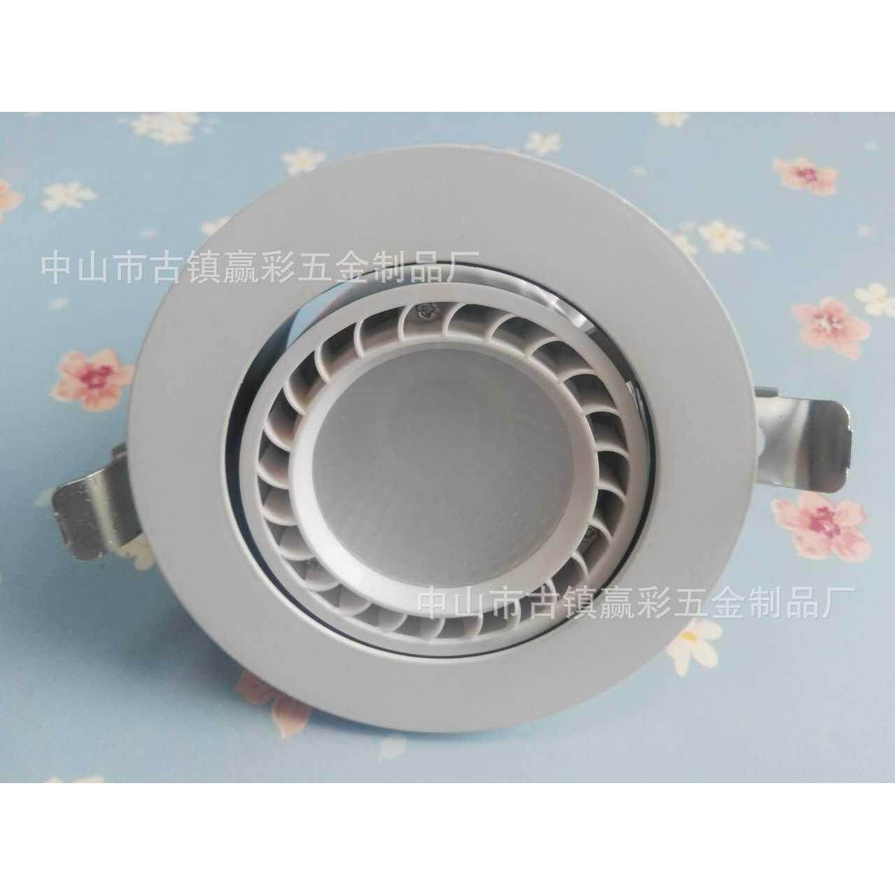 供应象鼻灯筒灯外壳5寸COB系列筒灯厂家直销筒灯灯杯外壳,模玩/动漫/周边/娃圈三坑/桌游,模型制作工具/辅料耗材,淘宝优惠券,粉丝福利购,淘宝优惠卷