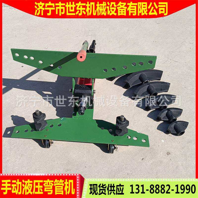 小型手动折弯机厂家镀锌水管液压弯管机图片手动液压弯管器价格