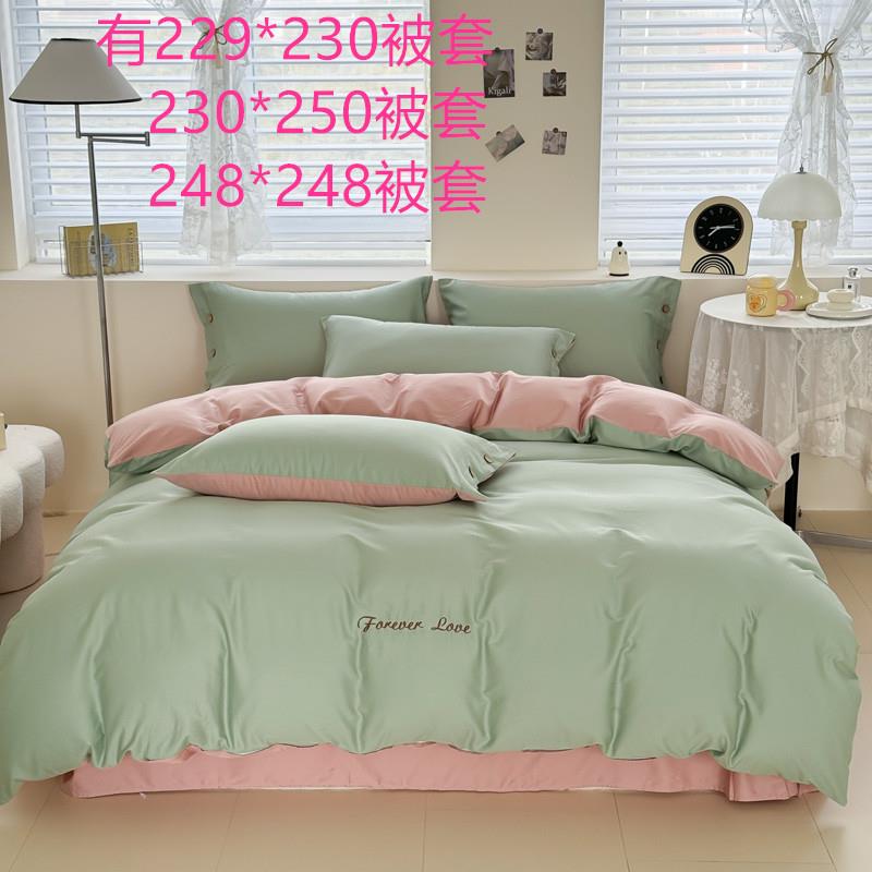 a类纯棉248X248被罩229X230全棉四件套床上用品床单被套床笠4件套