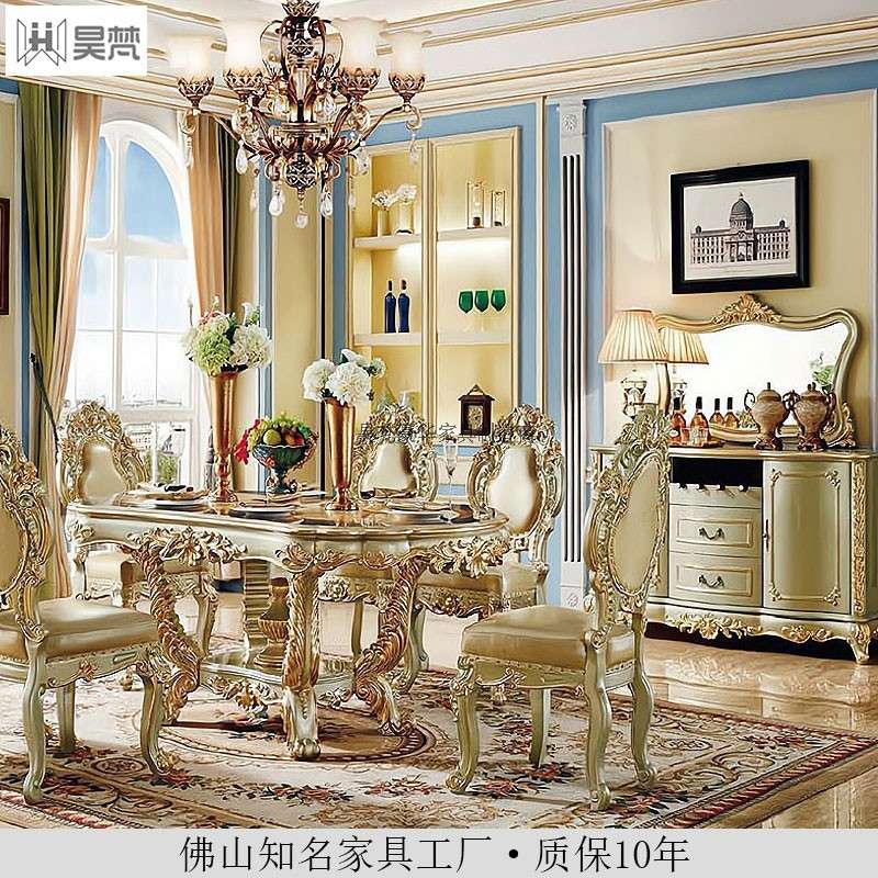 欧式高档长方形餐桌长条长桌方型方桌子家用饭桌别墅奢华豪华高端