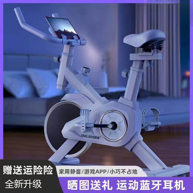 动感单车家用室内自行车健身运动器材脚踏静音锻炼身体健身车
