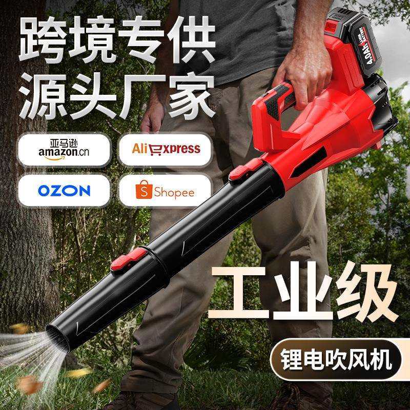 新款工业吹风机锂电便携鼓风机除尘暴风大风量落叶跨境,模玩/动漫/周边/娃圈三坑/桌游,模型制作工具/辅料耗材,淘宝优惠券,粉丝福利购,淘宝优惠卷