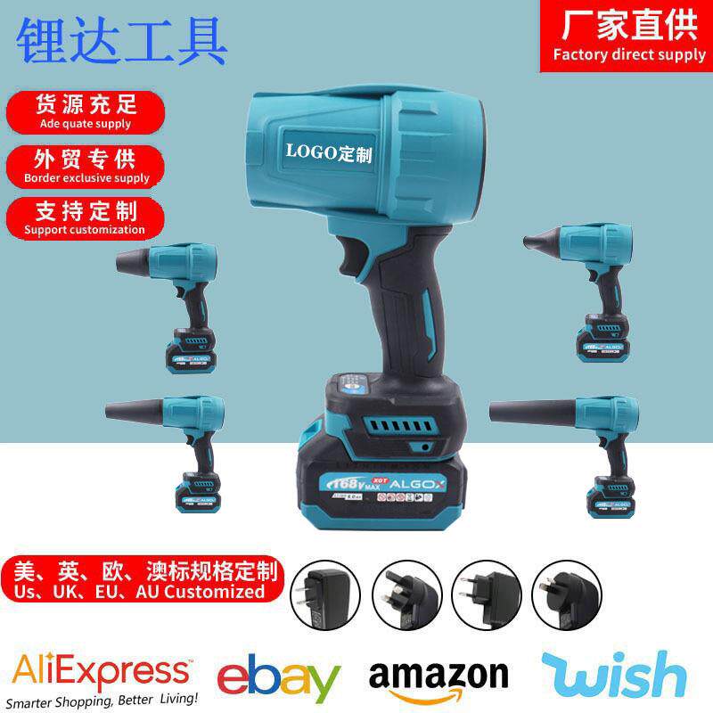 无刷涵道电机暴力风扇洗车吹水除尘充电大功率涡轮吹风机环卫多配